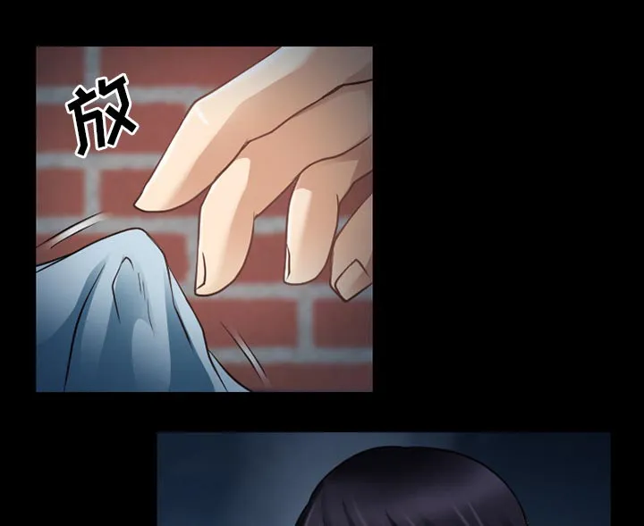 虚荣与谎言漫画漫画,第37话10图