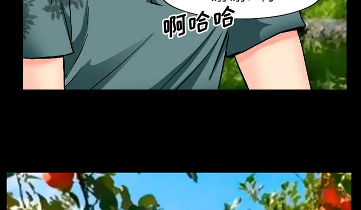 虚荣与谎言漫画漫画,第48话45图