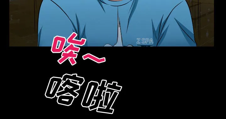 恋爱与谎言漫画漫画,第51话7图