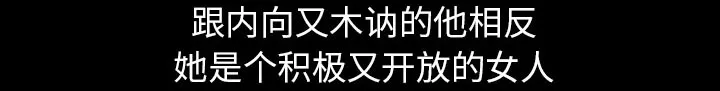 虚荣与谎言漫画漫画,第33话15图