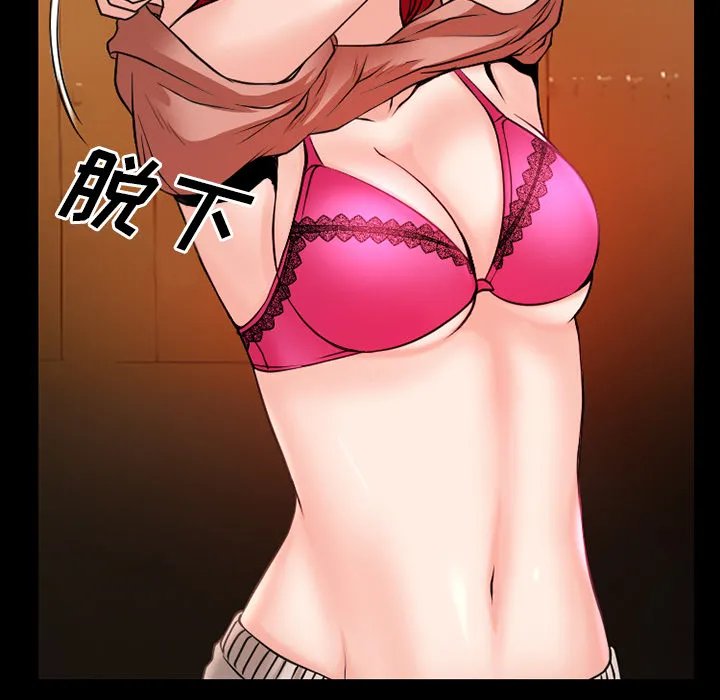 恋爱与谎言漫画漫画,第51话9图