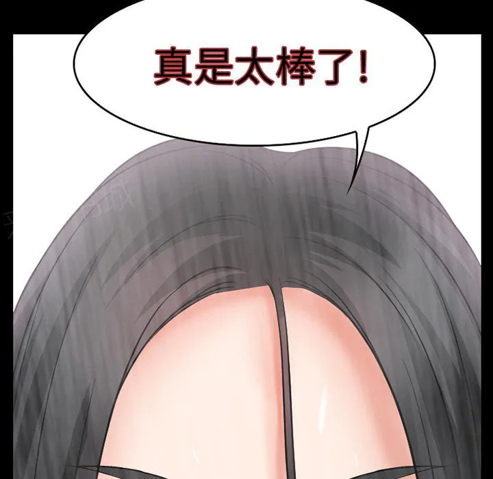 虚荣与谎言漫画漫画,第38话43图