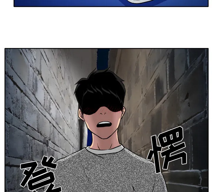 虚荣与谎言漫画漫画,第10话47图