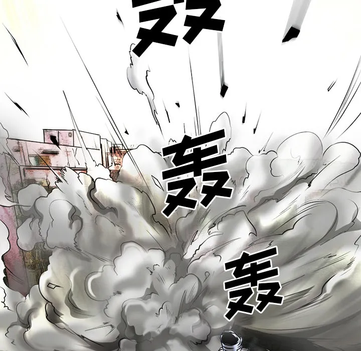 虚荣与谎言漫画漫画,第46话39图