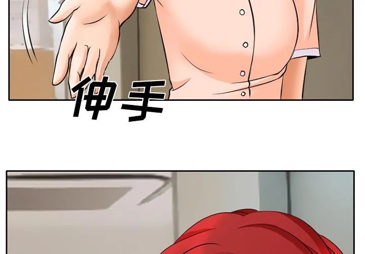 虚荣与谎言漫画漫画,第10话9图