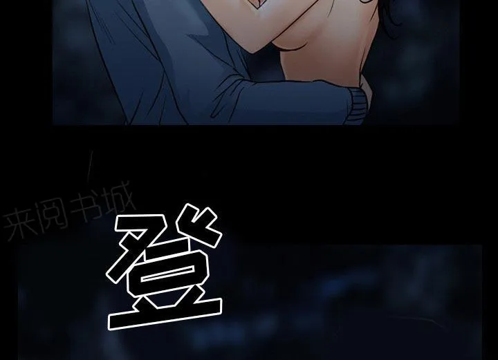 欺骗和谎言漫画漫画,第58话35图