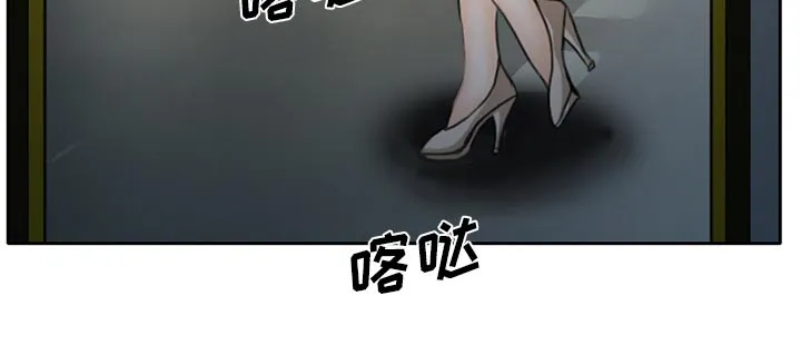 光遇虚荣漫画图片漫画,第17话56图