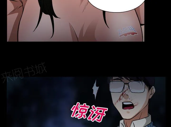 欺骗和谎言漫画漫画,第58话4图