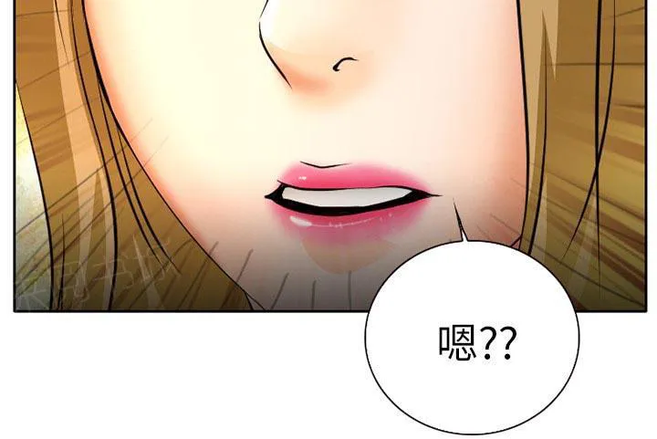 虚荣与谎言漫画漫画,第9话40图