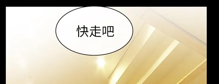 恋爱与谎言漫画漫画,第51话36图