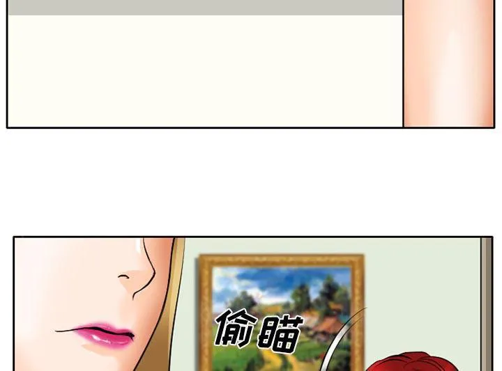 虚荣与谎言漫画漫画,第9话44图