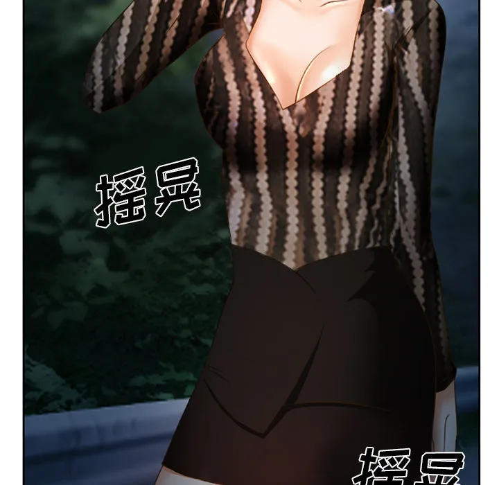 虚荣与谎言漫画漫画,第30话31图