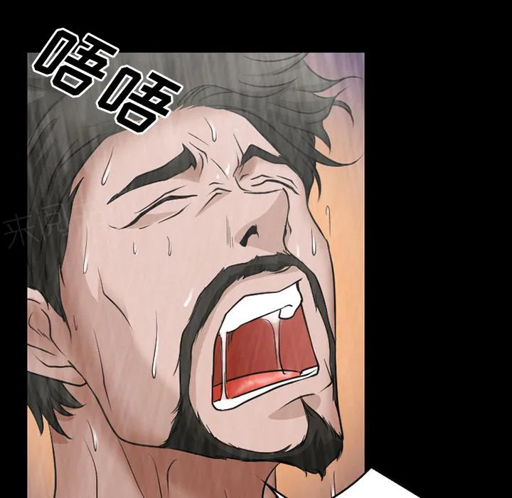 虚荣与谎言漫画漫画,第38话35图
