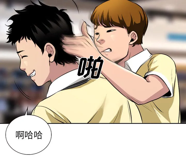 虚荣与谎言漫画漫画,第1话48图