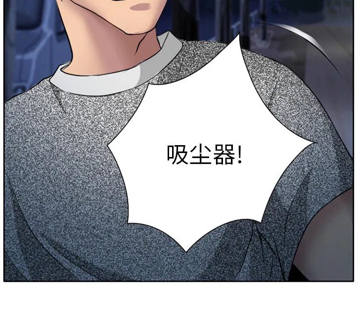 虚荣与谎言漫画漫画,第10话33图