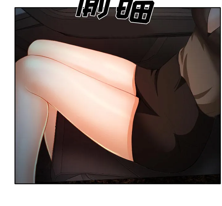 虚荣与谎言漫画漫画,第29话30图