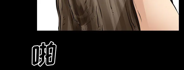 虚荣和谐去哪了漫画,第56话41图