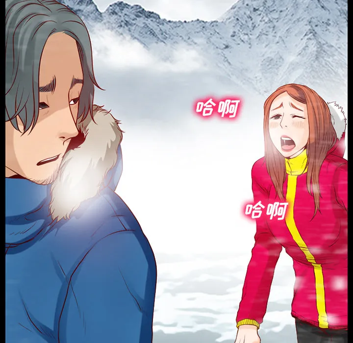 虚荣与谎言漫画漫画,第34话4图