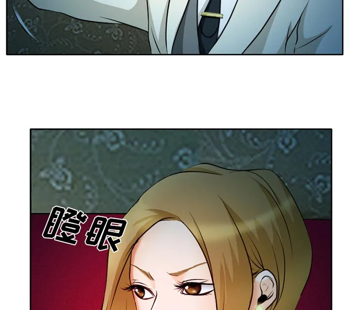 光遇虚荣漫画图片漫画,第12话22图
