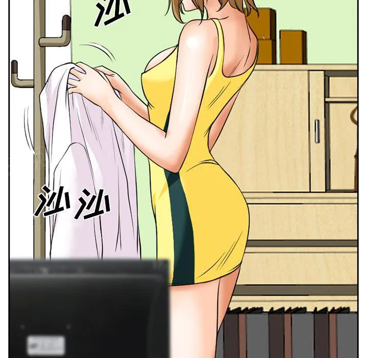 虚荣与谎言漫画漫画,第9话7图