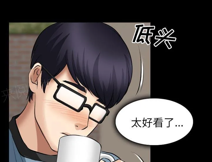 虚荣与谎言漫画漫画,第39话28图
