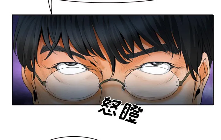 虚荣与谎言漫画漫画,第16话25图