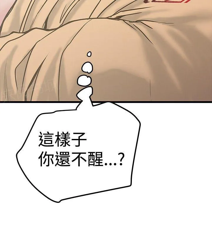 想象狂热漫画漫画,第49话 拍照9图