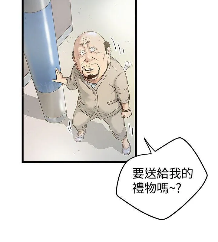 狂热幻想剧情漫画,第37话 拖延时长4图