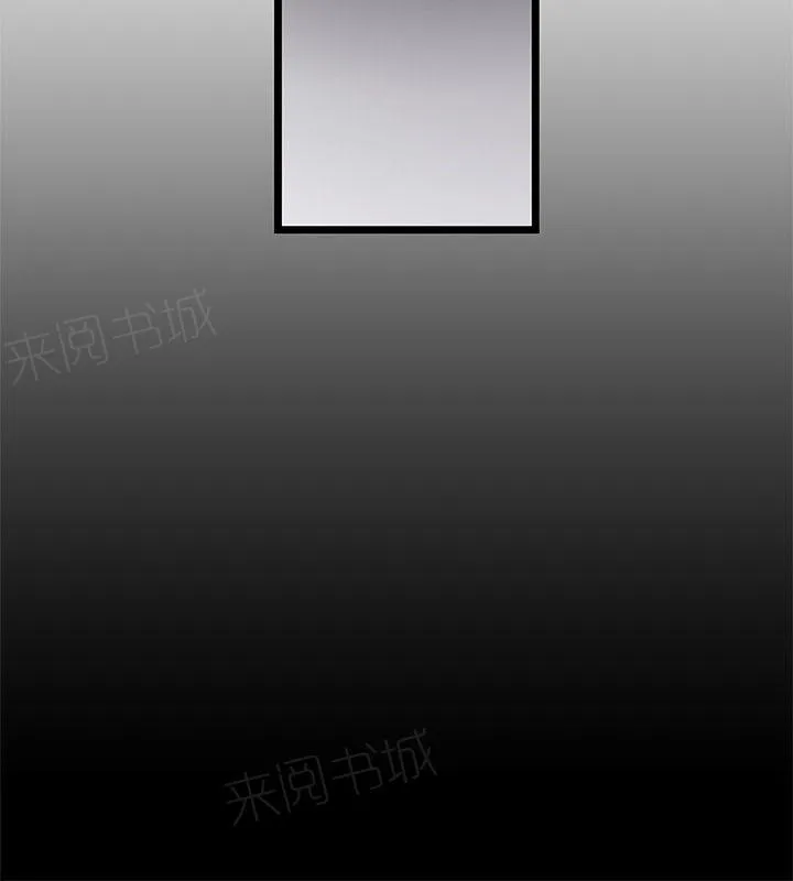 想象狂热漫画漫画,第84话 第一部完结12图
