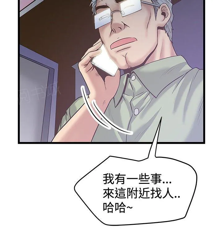狂热幻想剧情漫画,第65话 电话4图
