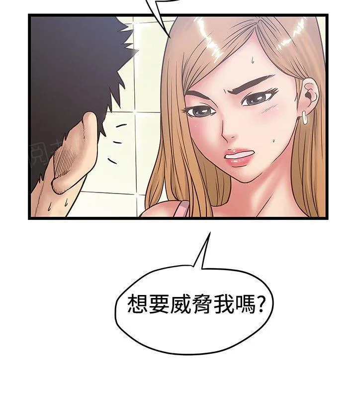 想象狂热漫画漫画,第69话 偷偷摸摸6图