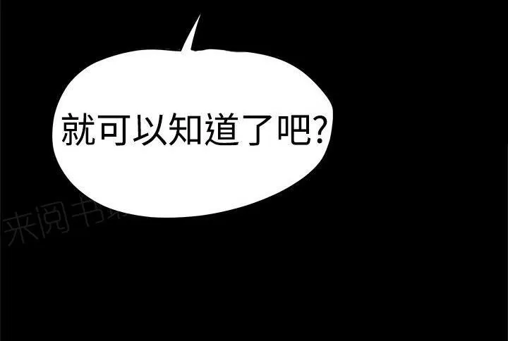想象狂热漫画漫画,第34话 湿湿热热软软6图