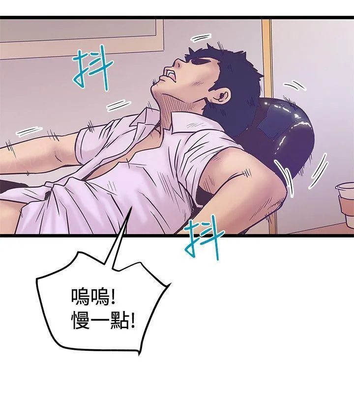 狂热曼巴漫画漫画,第82话 调查4图