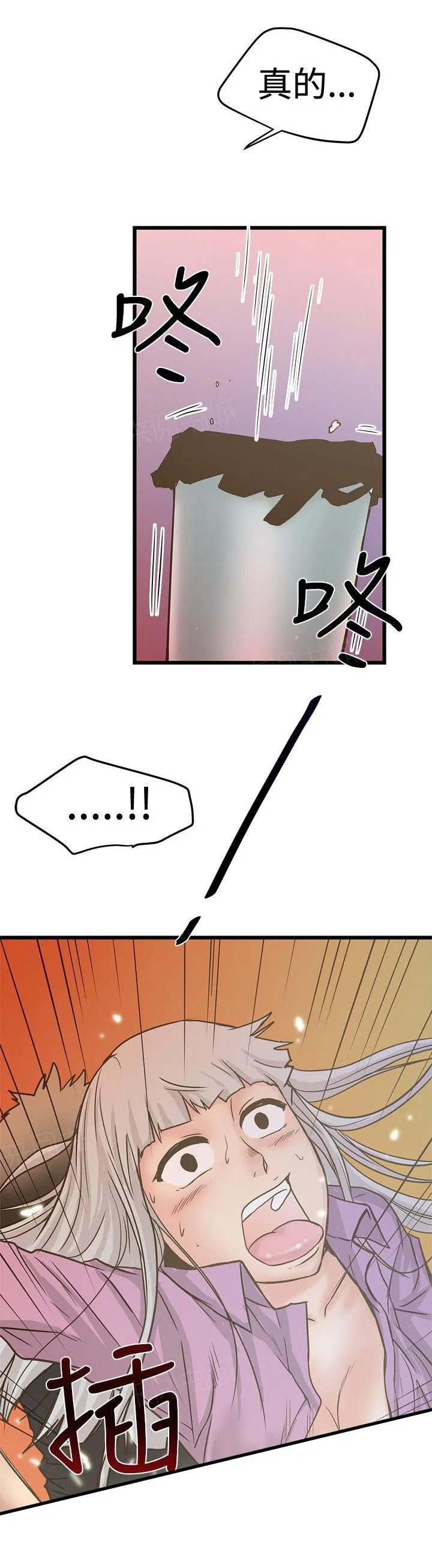 想象狂热漫画漫画,第54话 计划8图