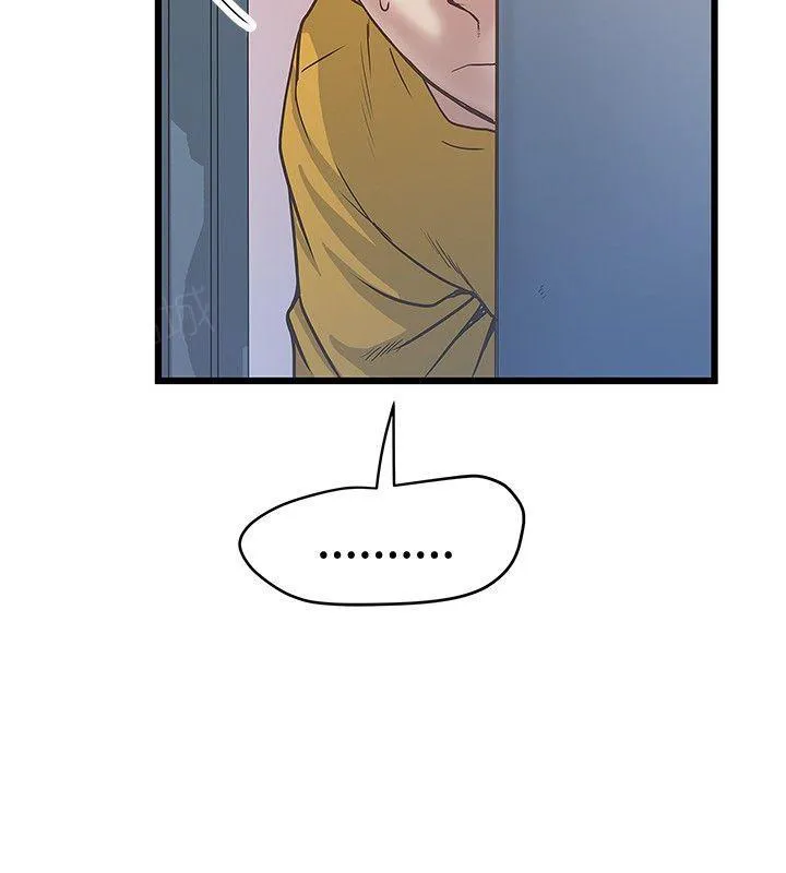 想象狂热漫画漫画,第67话 报复2图