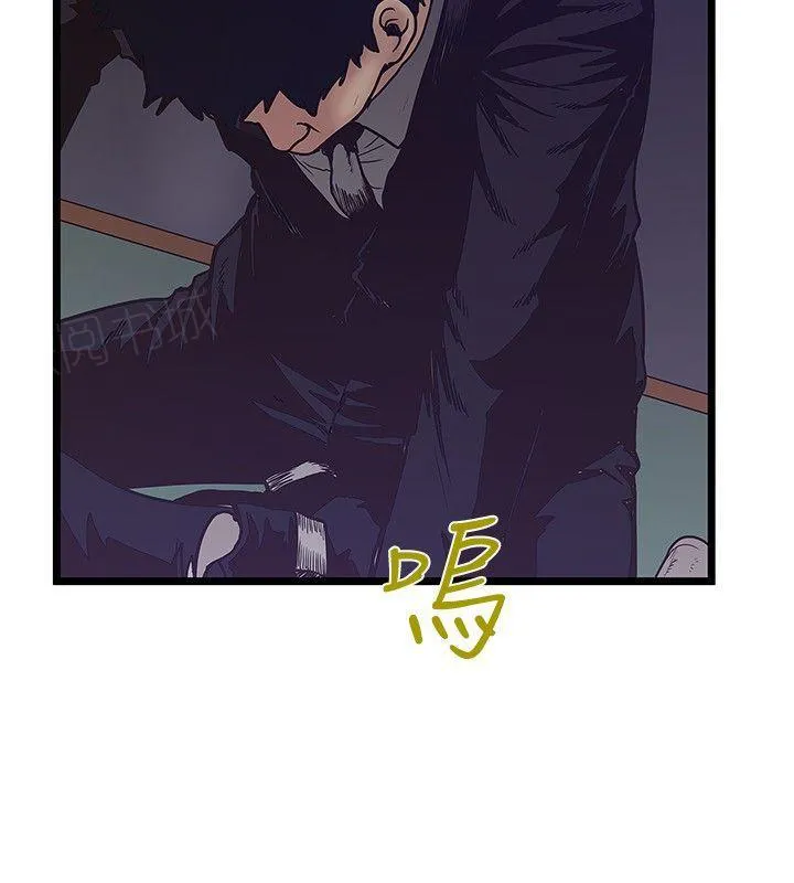 想象狂热漫画,第81话 安眠药8图