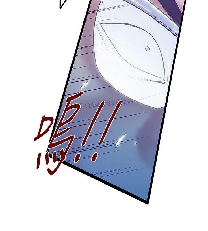 陷入狂热漫画漫画,第78话 业务内容9图