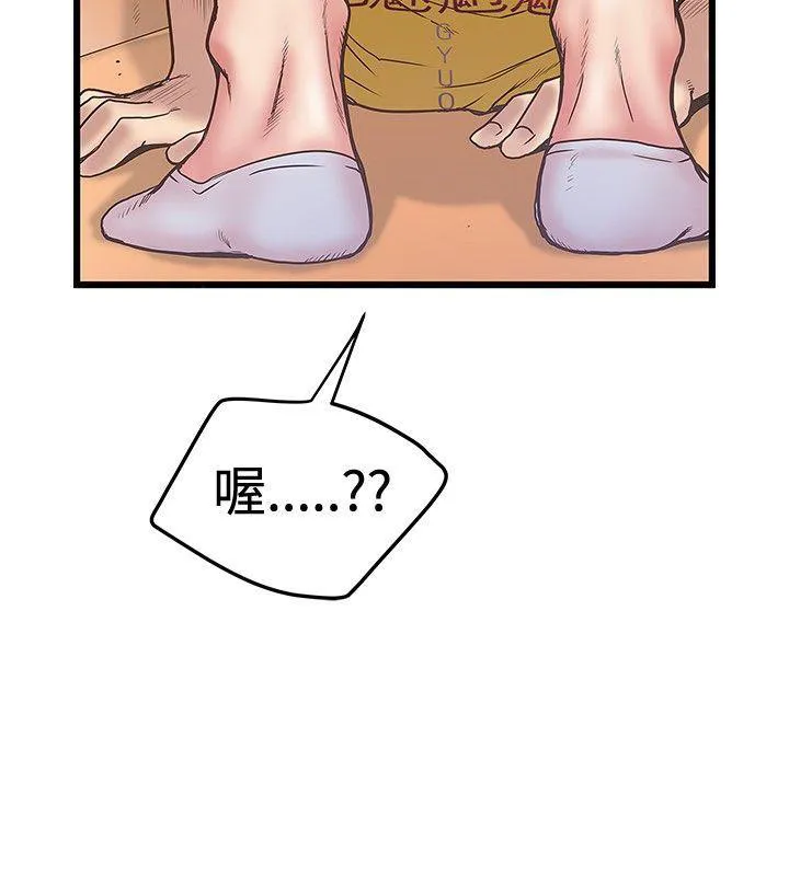 想象狂热漫画漫画,第68话 美拉8图
