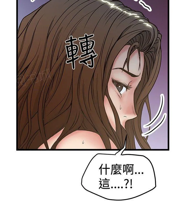 想象狂热漫画漫画,第64话 意识模糊11图