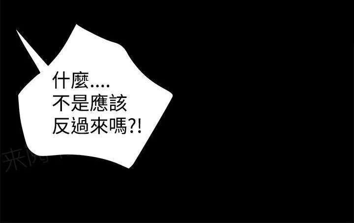 想象狂热漫画漫画,第34话 湿湿热热软软10图