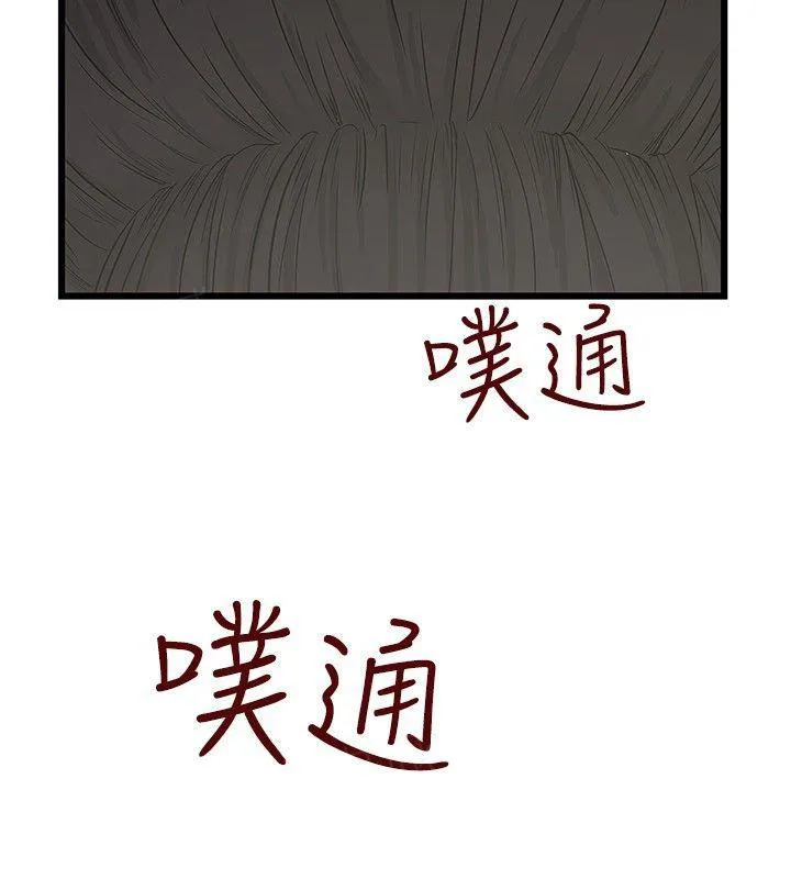想象狂热漫画漫画,第55话 玩进医院6图