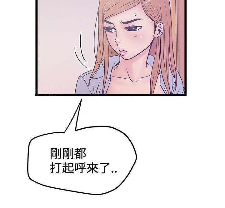 狂热曼巴漫画漫画,第82话 调查2图