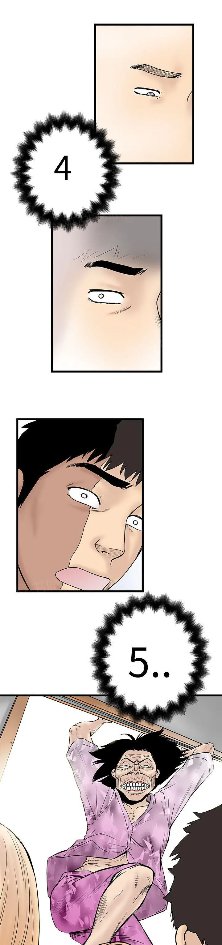 狂热曼巴漫画漫画,第12话 入戏11图