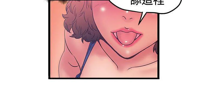 陷入狂热漫画漫画,第80话 窒息8图