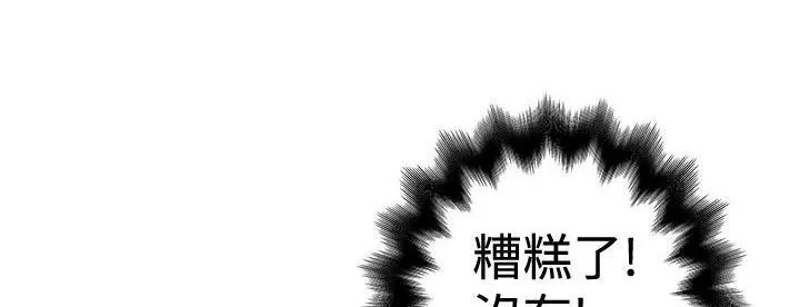想象狂热漫画漫画,第68话 美拉1图