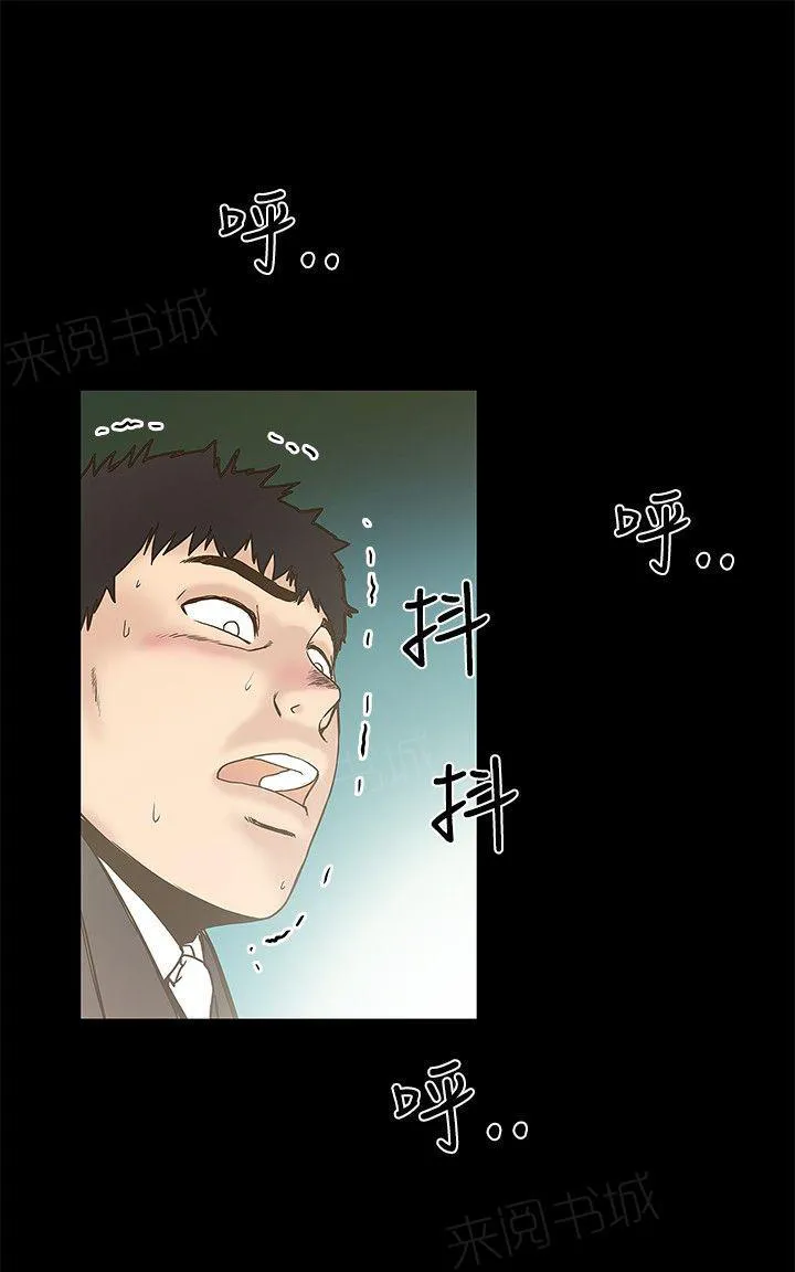 想象狂热漫画漫画,第34话 湿湿热热软软7图