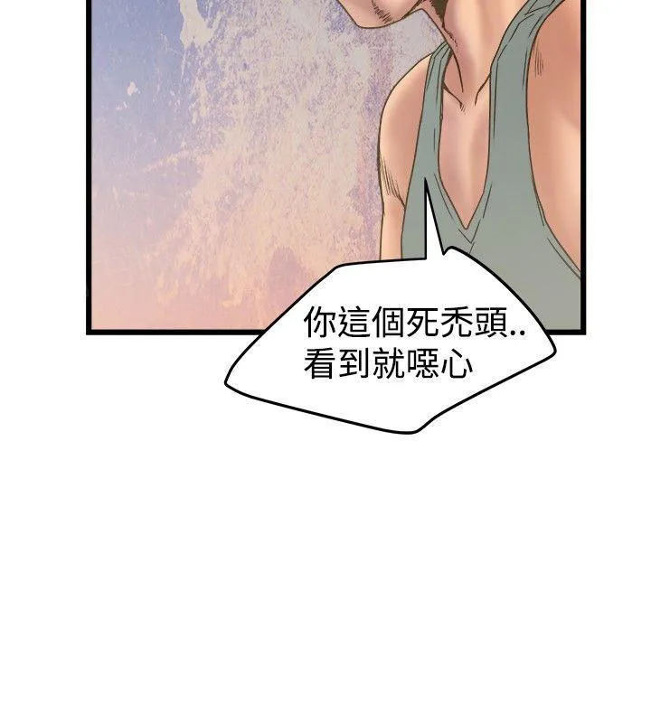 想象狂热漫画漫画,第40话 乱作一团4图