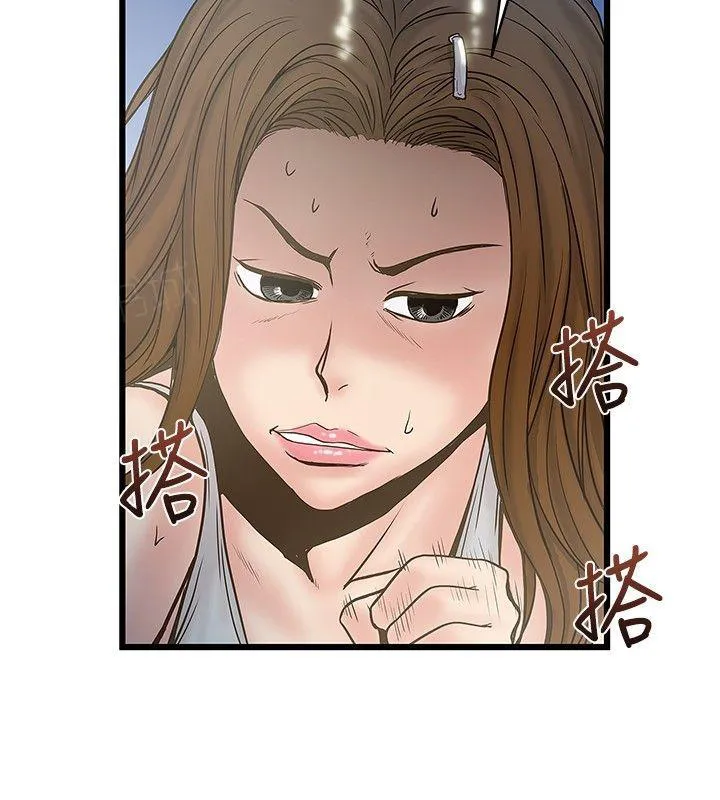 想象狂热漫画漫画,第50话 车钥匙USB2图