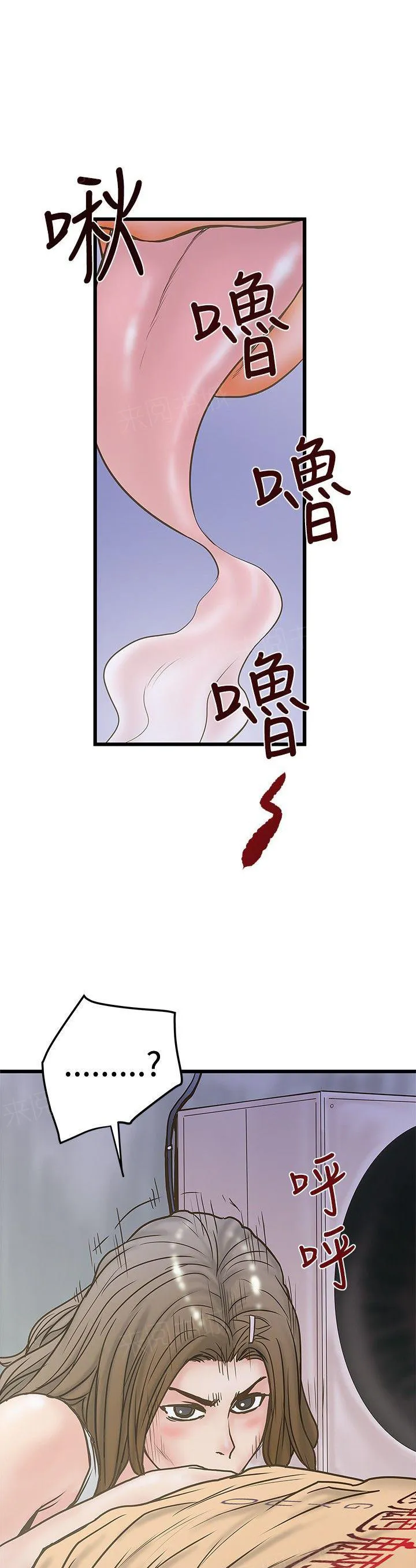 想象狂热漫画漫画,第49话 拍照8图