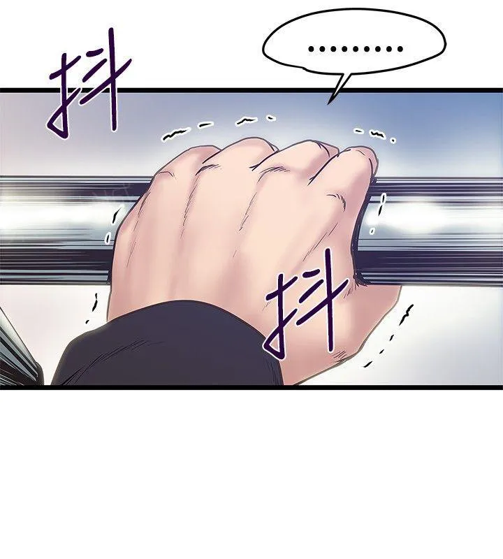 想象狂热漫画漫画,第84话 第一部完结10图